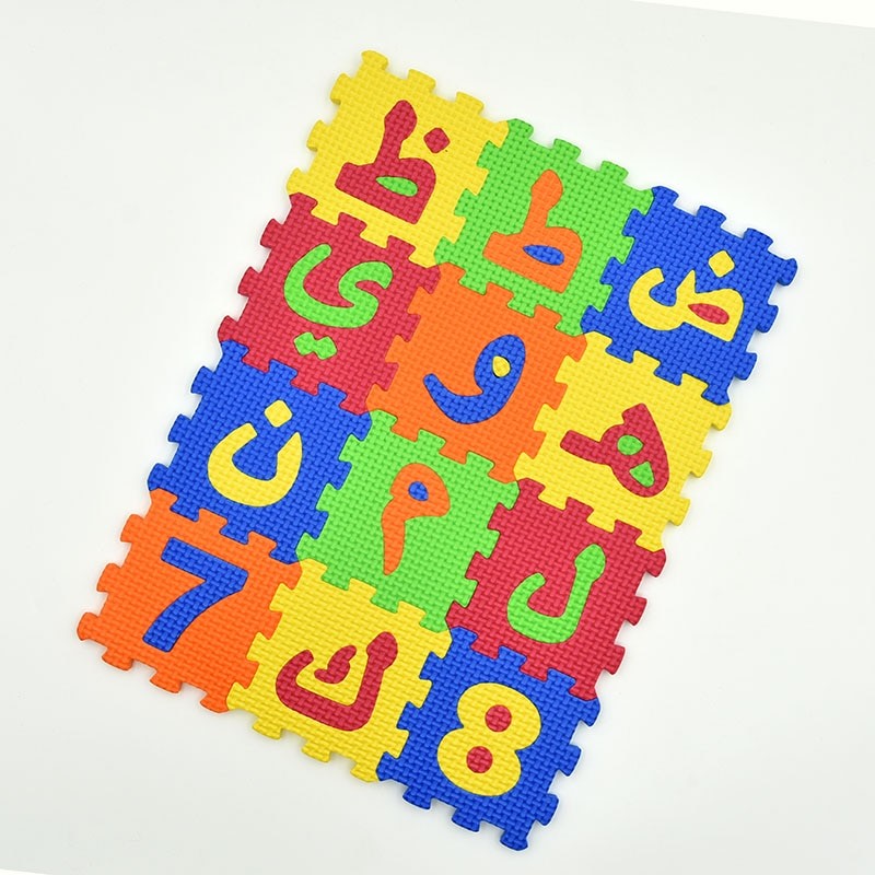 Mini Tapis Puzzle Lettres Arabes & Chiffres Tapis Puzzle en Mousse pour  Enfants